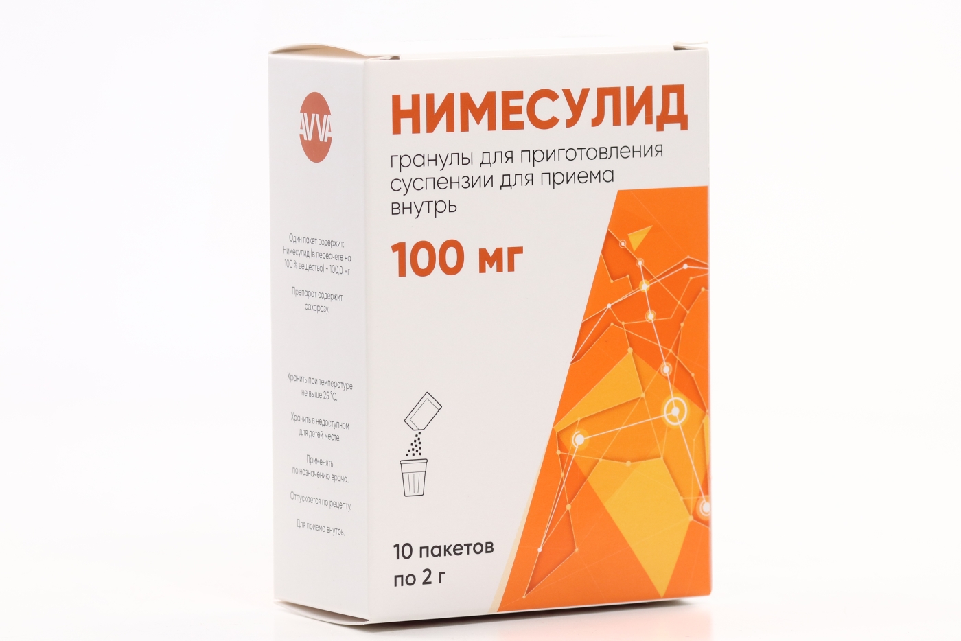 Нимесулид 100 мг, 2 г, 10 шт, гранулы для приготовления суспензии для приема внутрь