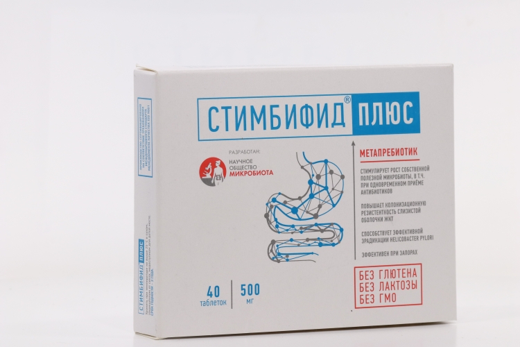 Стимбифид плюс 500 мг, 40 шт, таблетки