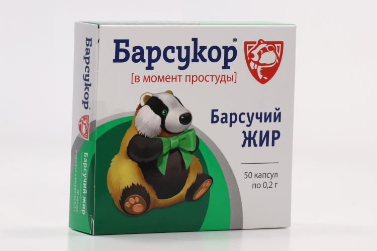 Барсучий жир Барсукор, 0,2 г, 50 шт, капсулы