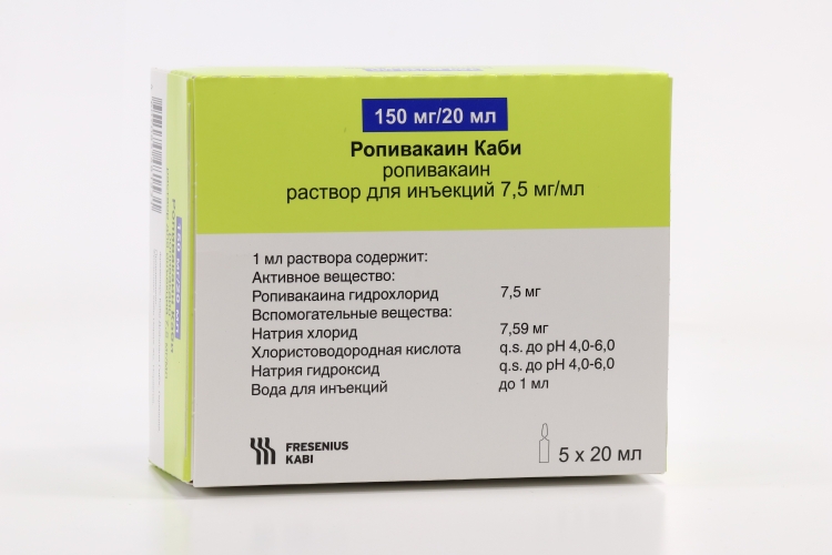 Ропивакаин Каби 7.5 мг/мл, 20 мл, 5 шт, раствор для инъекций