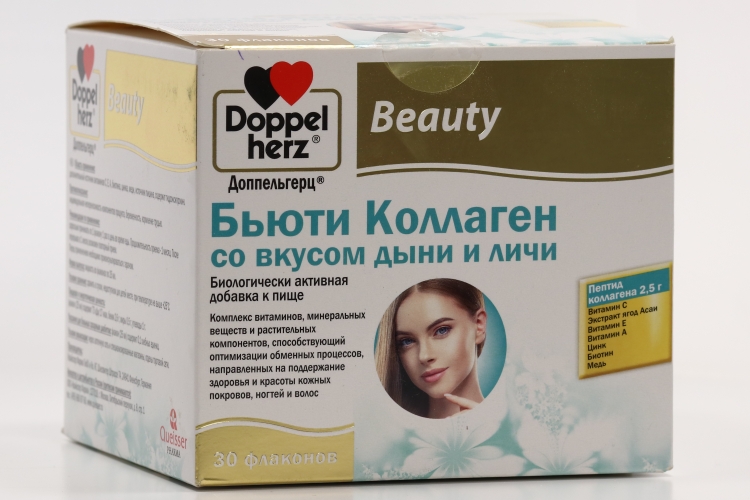 Доппельгерц Бьюти коллаген со вкусом дыни и личи, 25 мл, 30 шт, раствор оральный