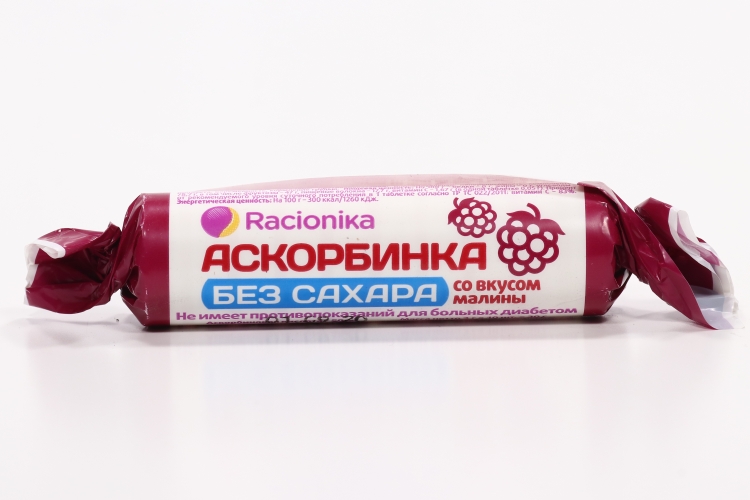 Аскорбиновая к-та б/сахара Сахар-Контроль Рационика Малина 50 мг, 3 г, 10 шт, таблетки