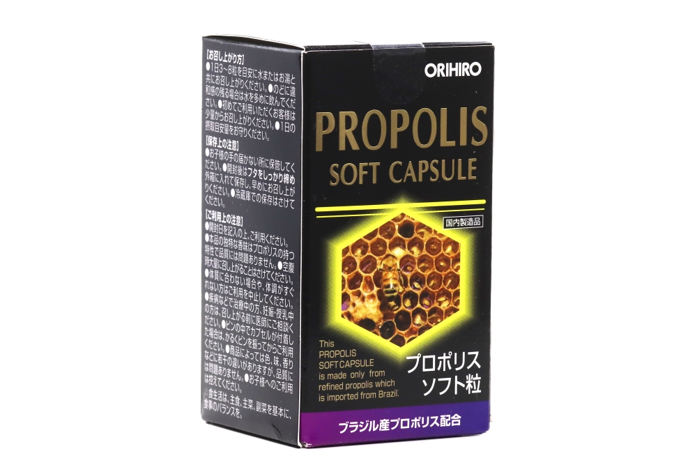 Орихиро Прополис, 120 шт, капсулы