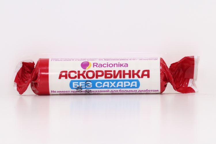 Аскорбиновая к-та Рационика Сахар-контроль б/сахара 50 мг, 3 г, 10 шт, таблетки