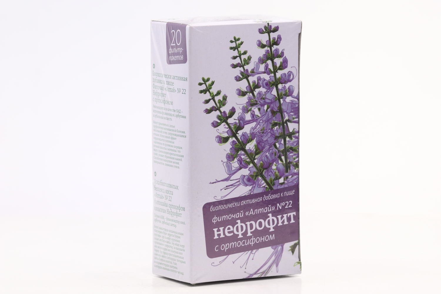 Фиточай Алтай №22 нефрофит с ортосифоном, 2 г, 20 шт, ф/п