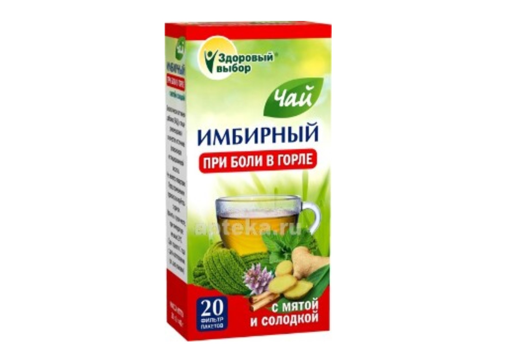 Чай имбирный Здоровый выбор п/боли в горле мята/солодка, 2 г, 20 шт