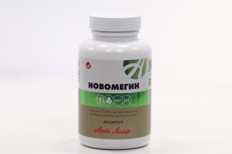 Новомегин, 60 шт, капсулы