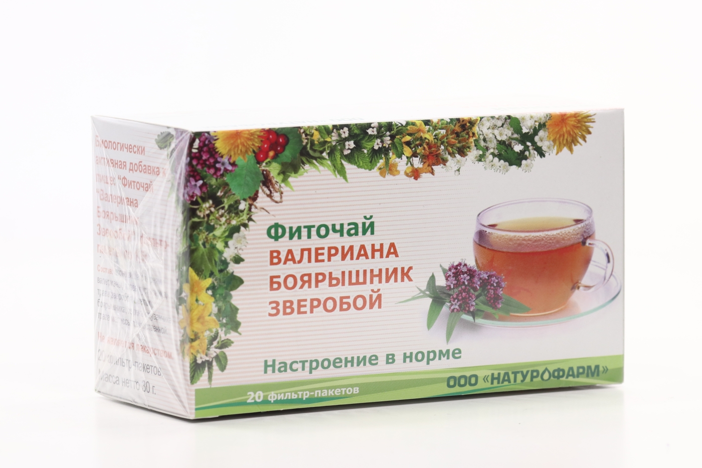 Фиточай Настроение в норме валериана/боярышник/зверобой, 1,5 г, 20 шт