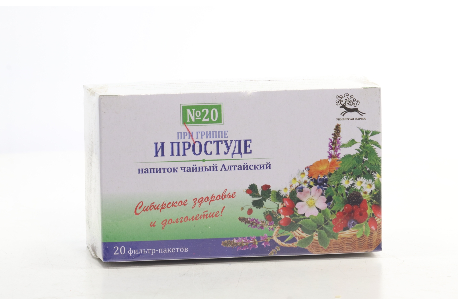 Фиточай Алтайский №20 при гриппе 1,5 г, 20 шт, фильтр-пакет