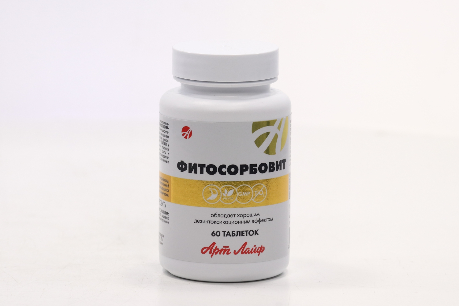 Фитосорбовит, 60 шт, таблетки