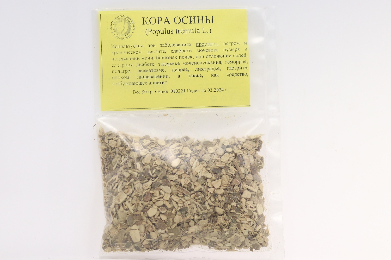 Фиточай Байкальский Фитосин (кора осины), 50 г