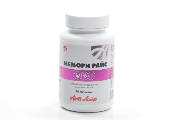 Мемори Райс, 90 шт, таблетки