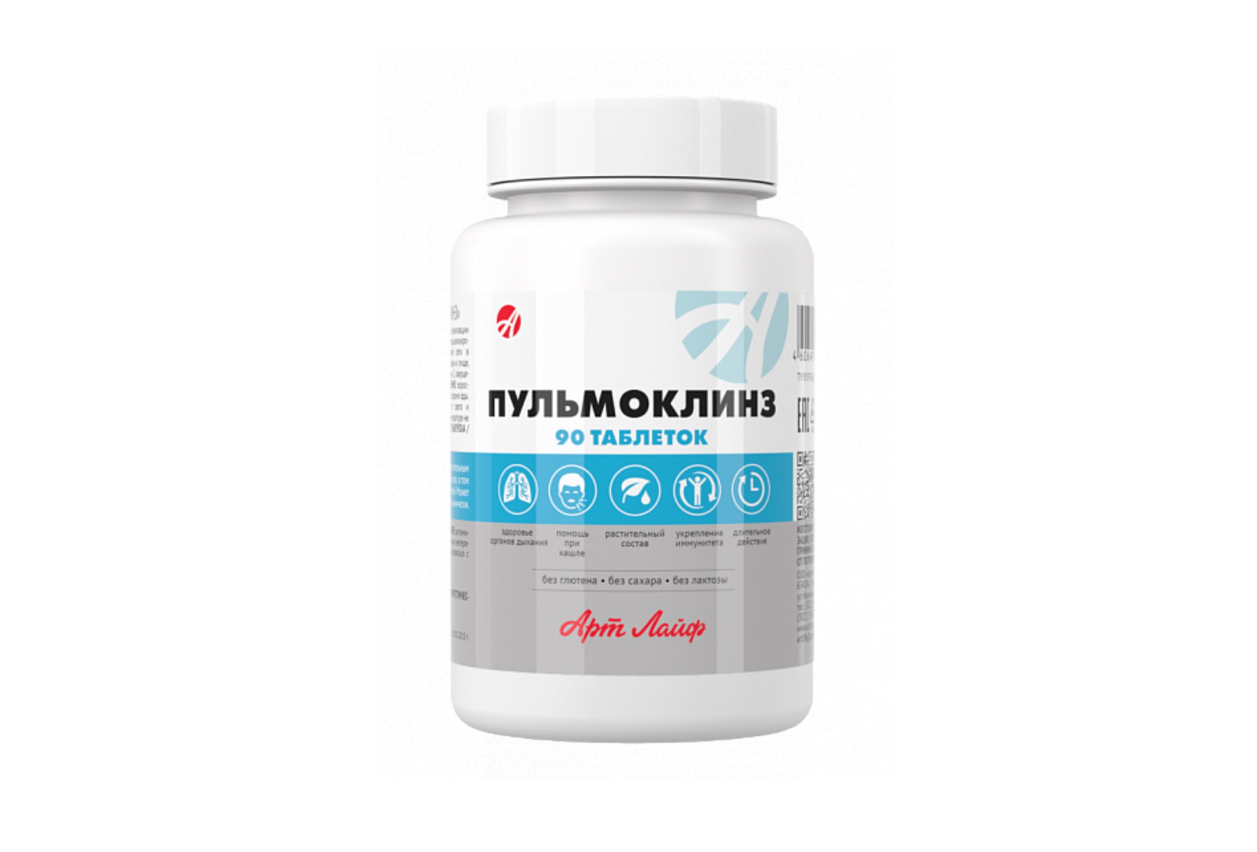 Пульмоклинз, 90 шт, таблетки