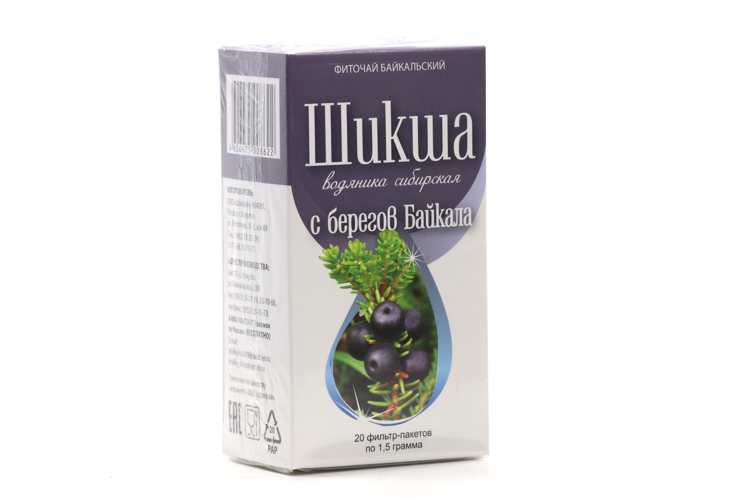 Фиточай Байкальский Шикша (Водяника сибирская) с берегов Байкала 1,5 г, 20 шт, чайный напиток