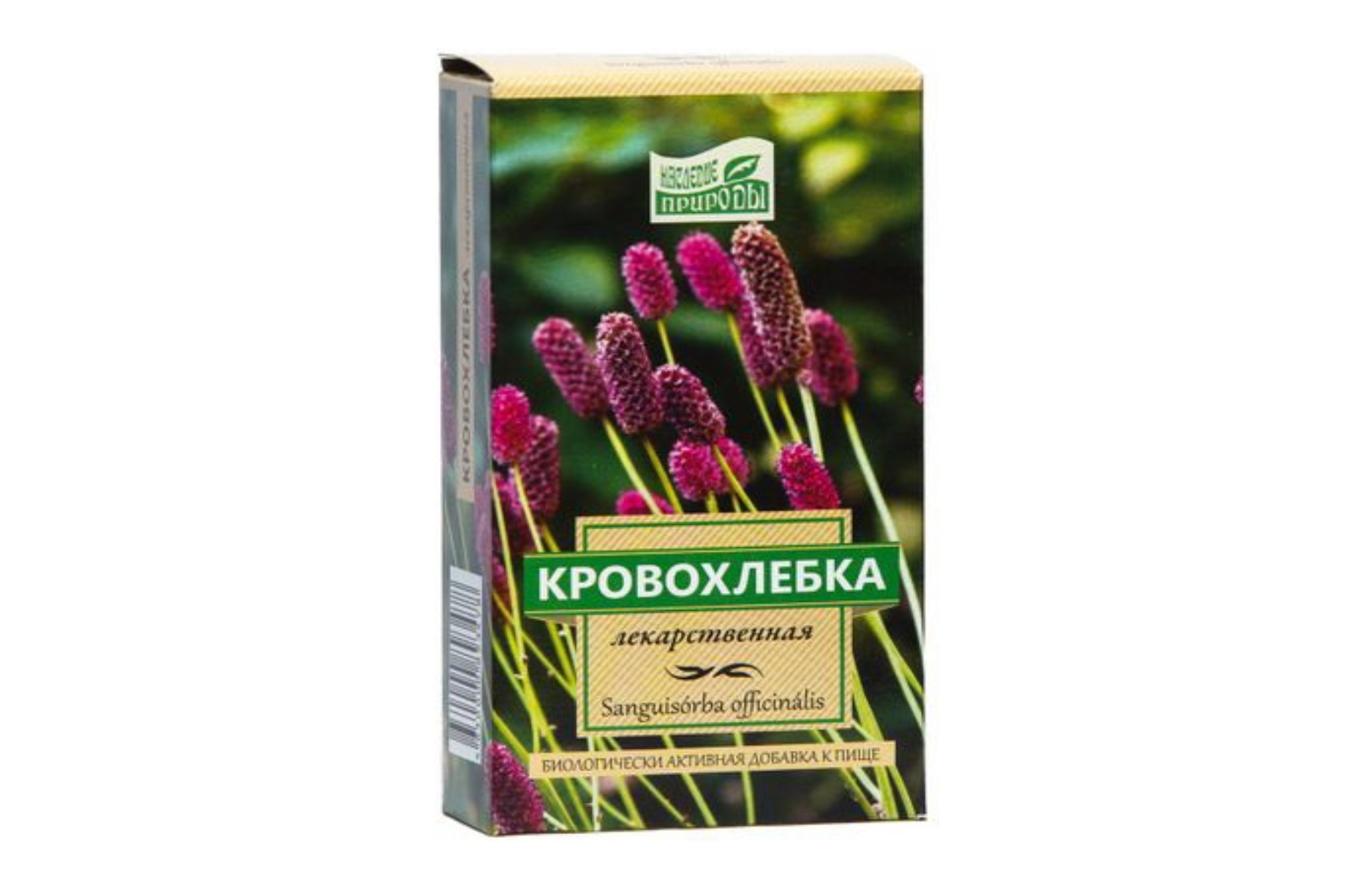 Кровохлебка Наследие природы 2 г, 20 шт, сырье растительное