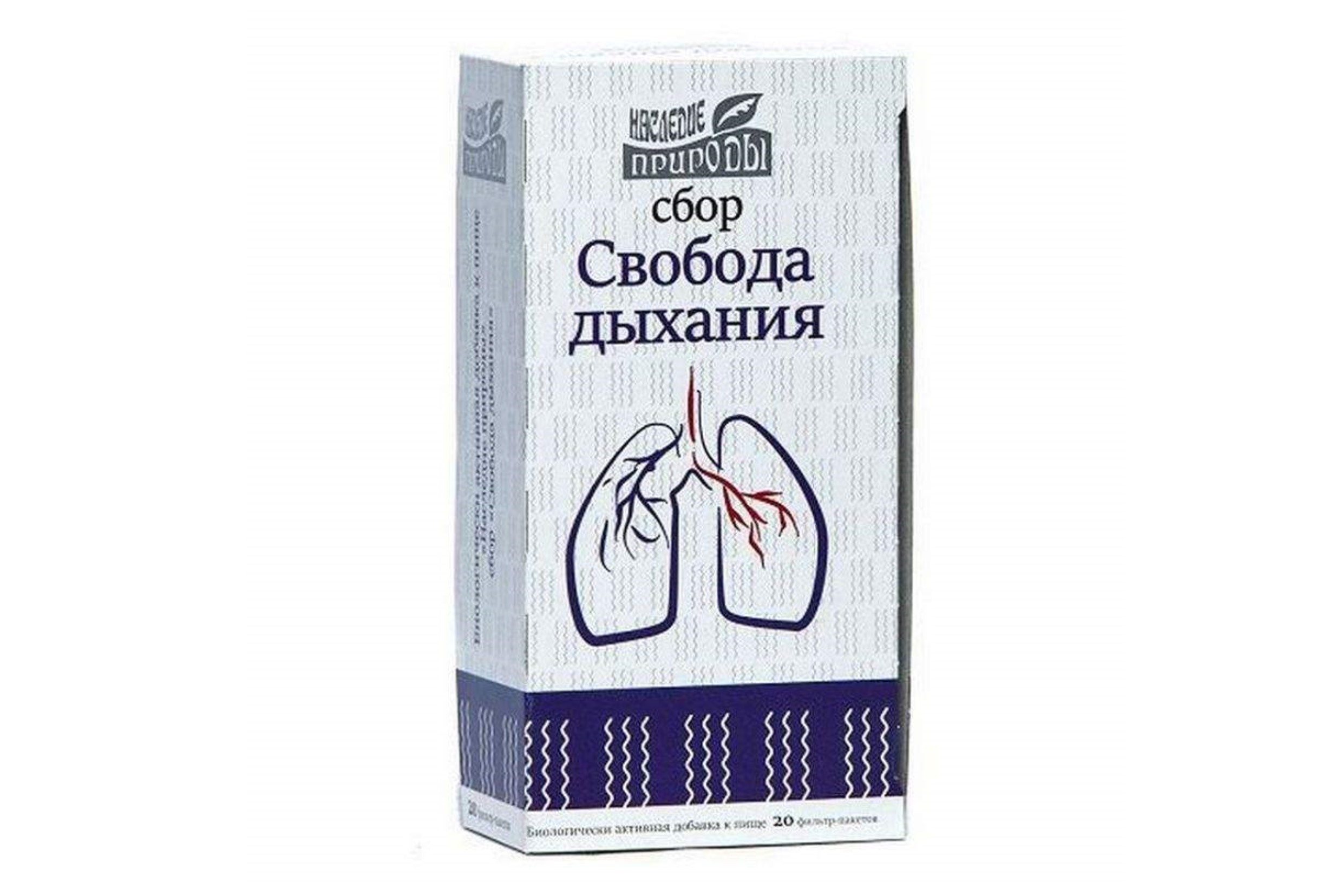 Свобода дыхания сбор Наследие природы 2 г, 20 шт, сырье растительное