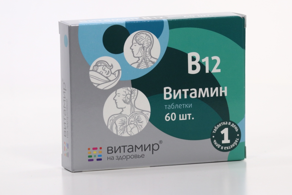 Витамин В 12, 60 шт, таблетки