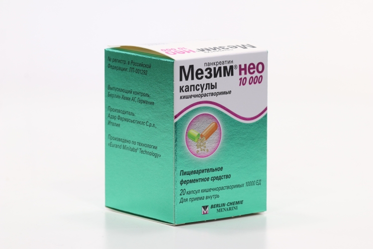 Мезим Нео 10000 ЕД, 20 шт, капсулы кишечнорастворимые