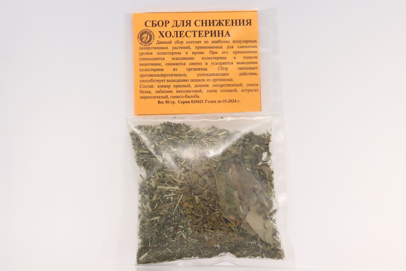 Сбор Для снижения холестерина в крови, 50 г