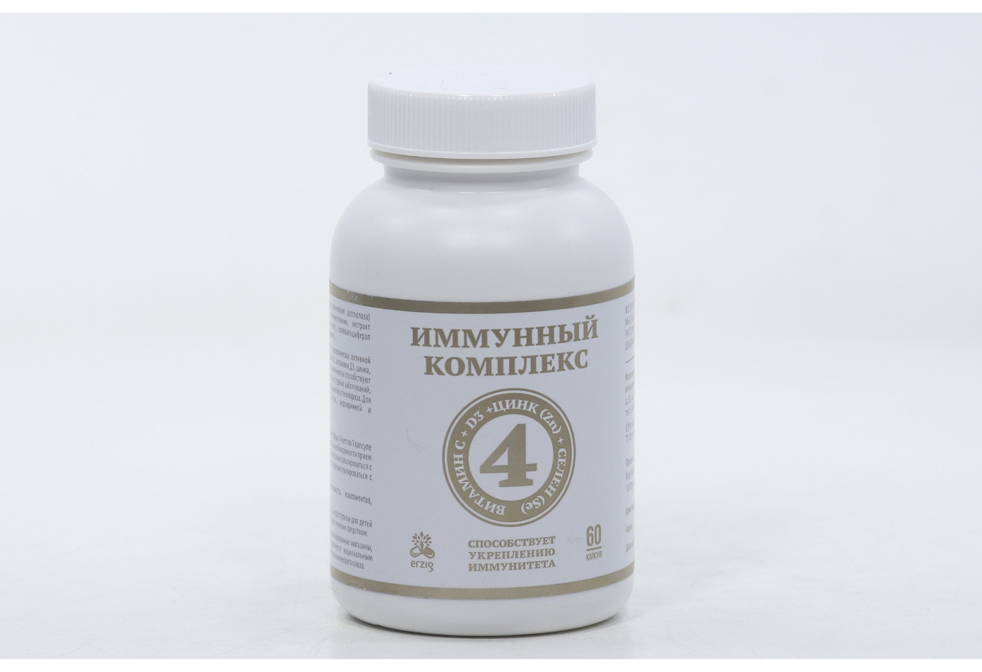 Иммунный комплекс( цинк, вит С, вит Д3, экстр шиповника, селен), 60 шт, капсулы