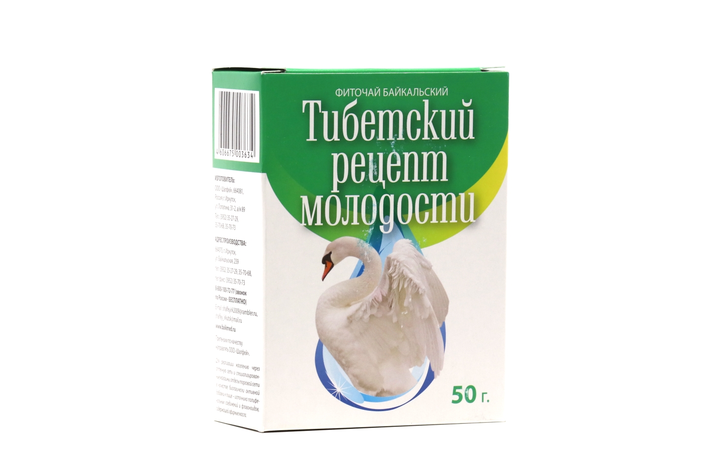 Фиточай Байкальский №25 Тибетский рецепт молодости, 50 г