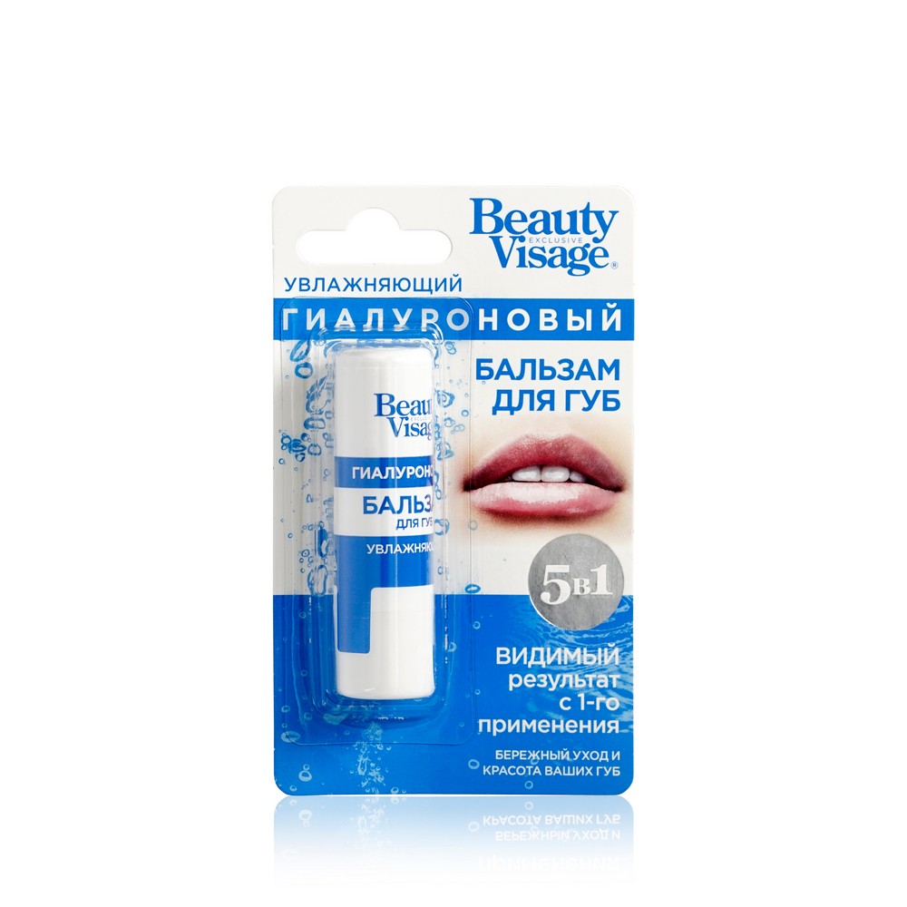 Бальзам д/губ увлажняющий гиалуроновый Beauty Visage, 3,6 г