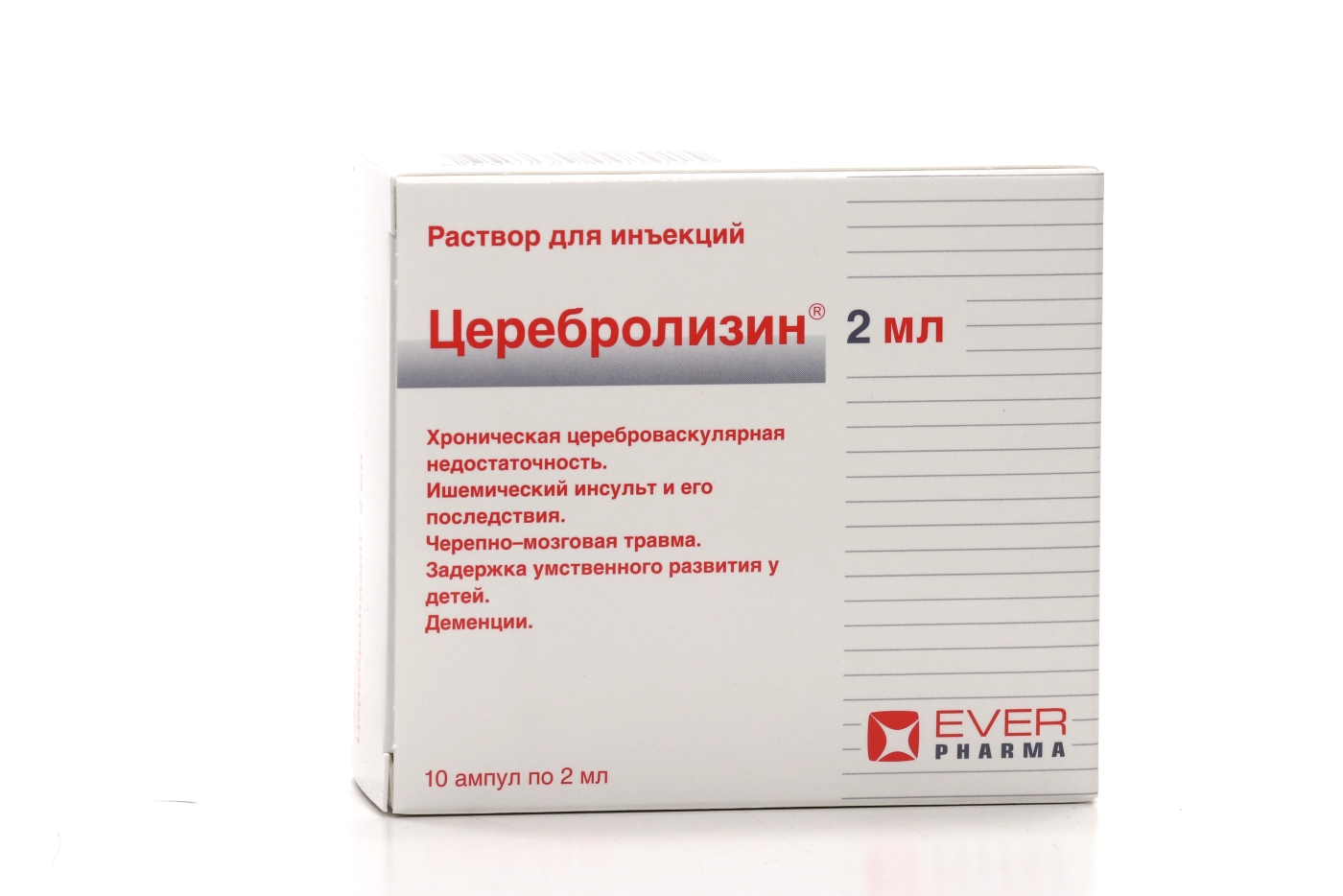 Церебролизин, 2 мл, 10 шт, раствор для инъекций