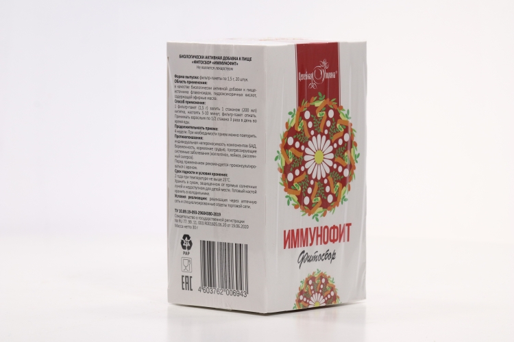 Фитосбор Иммунофит, 1,5 г, 20 шт, фильтр-пакет