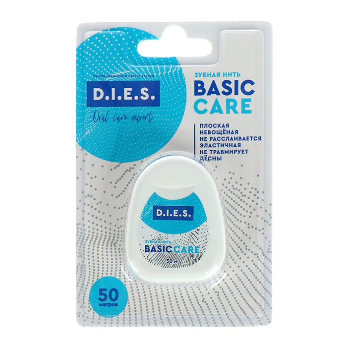 З/нить D.I.E.S,, 50 м