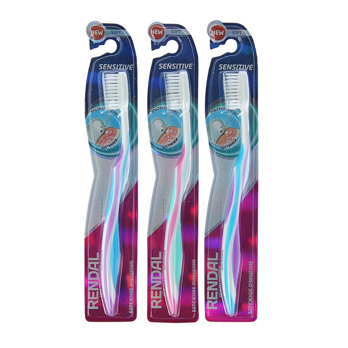 Зубная щётка Rendall Sensitive, мягкая, 1 шт. МИКС