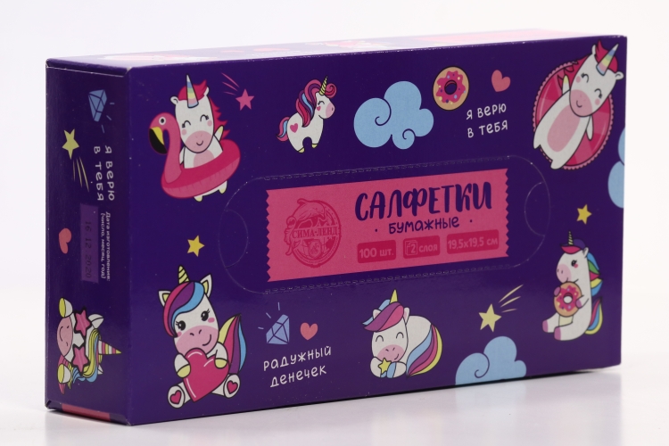 Салфетки бумажные в коробке "Единороги", 100 шт.