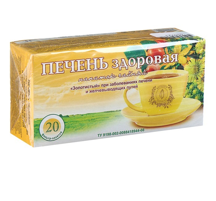 Чайный напиток «Печень здоровая», золотистый, 20 фильтр-пакетов