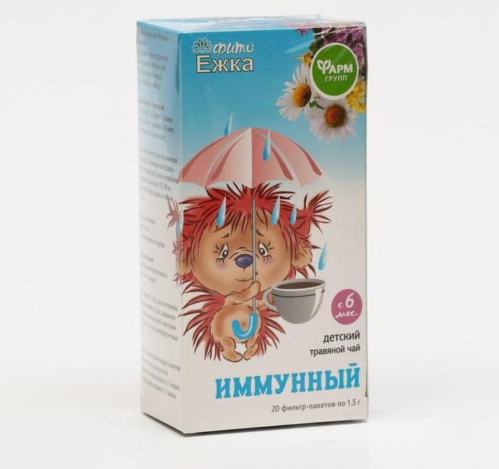 Детский травяной чай "Фитоежка" Иммунный, ф/п, 20 пакетиков по 1,5 г