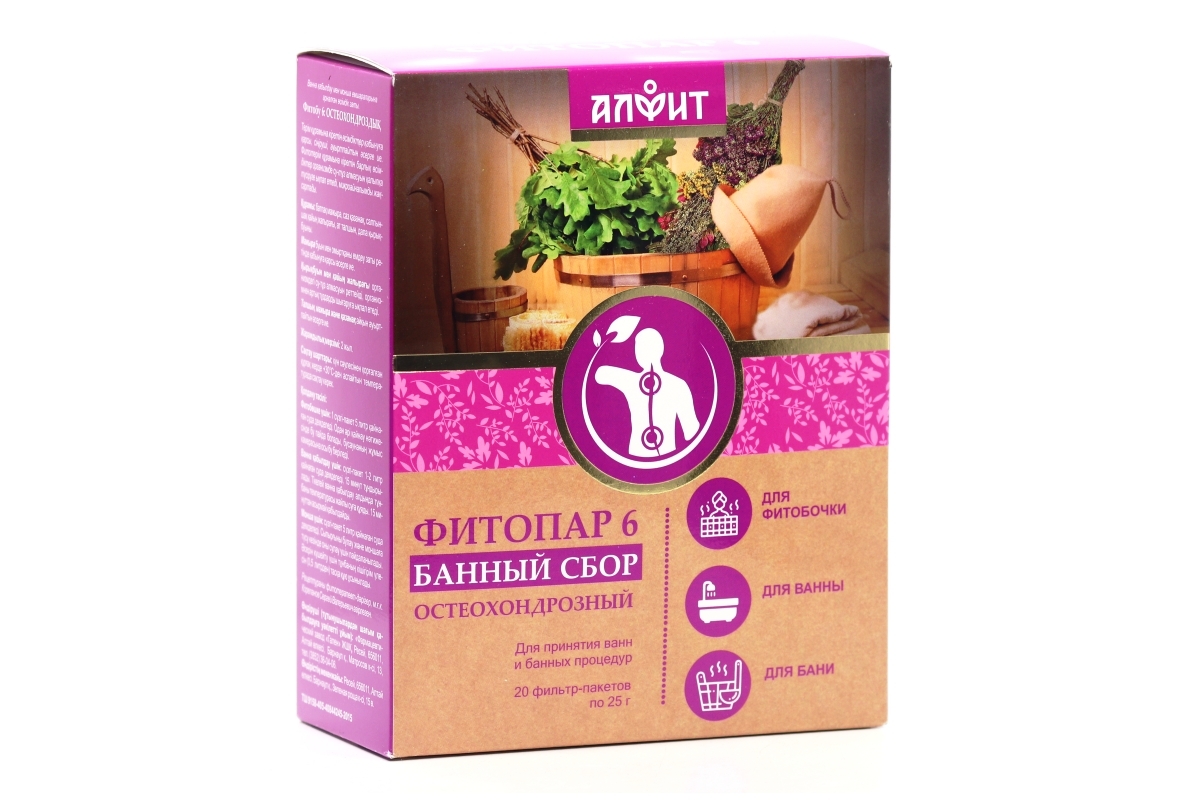 Сбор Фитопар-6 Остеохондрозный, 25 г, 20 шт, фильтр-пакет