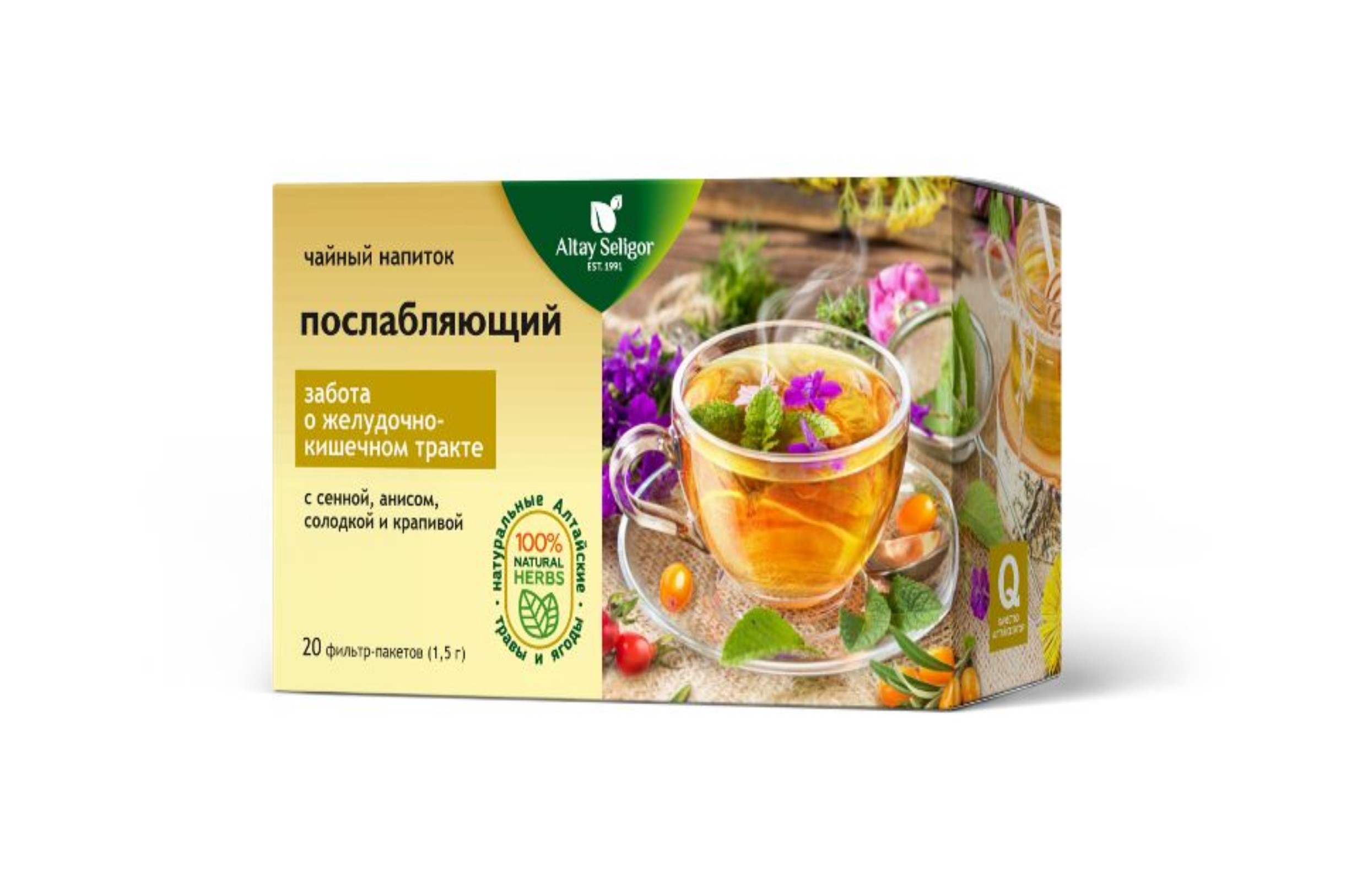 Чайный напиток Алтай-Селигор Послабляющий, 1,5 г, 20 шт, ф/п