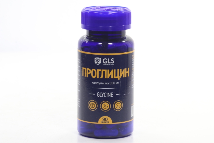 Проглицин 550 мг, 90 шт, капсулы
