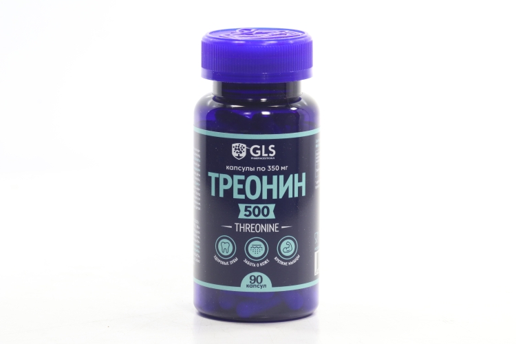 Треонин 350 мг, 90 шт, капсулы