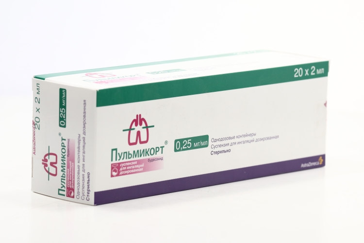 Пульмикорт 0.25 мг/мл, 2 мл, 20 шт, суспензия для ингаляций дозированная (Д)