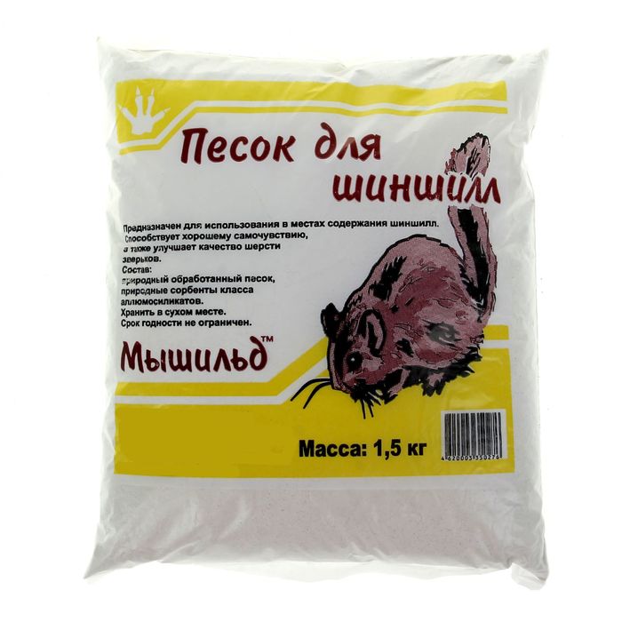 Песок д/шиншилл Мышильд 1,5 кг