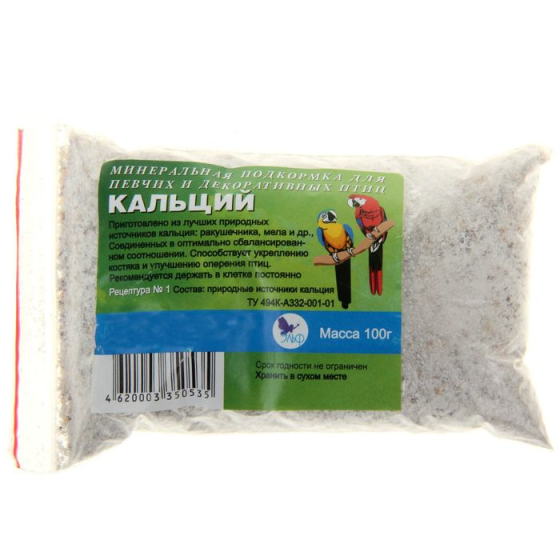 Подкормка д/птиц минеральная кальций