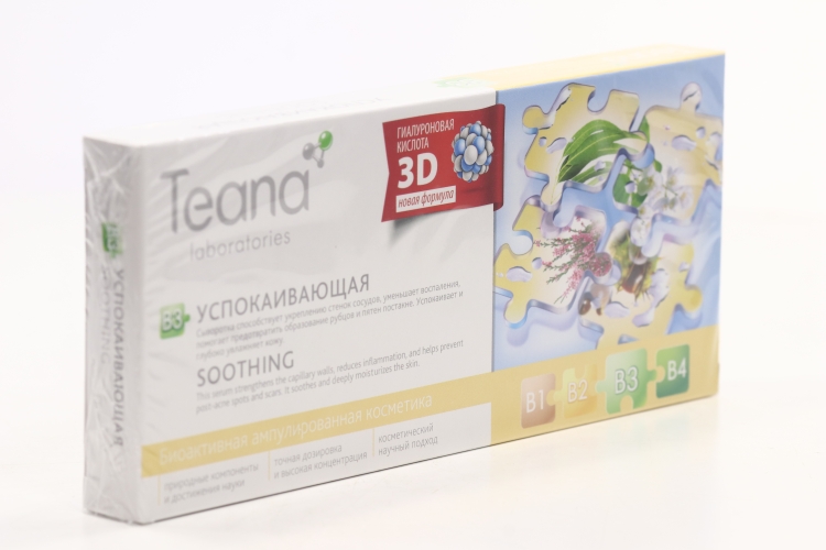 Сыворотка Teana laboratories В3 Успокаивающая д/лица, 2 мл, 10 шт, (1004)
