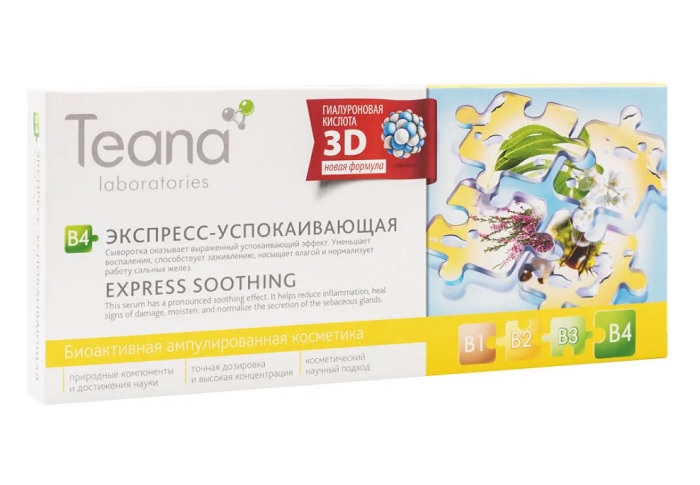 Сыворотка Teana laboratories В4 Экспресс-успокаивающая, 2 мл, 10 шт, (1005)