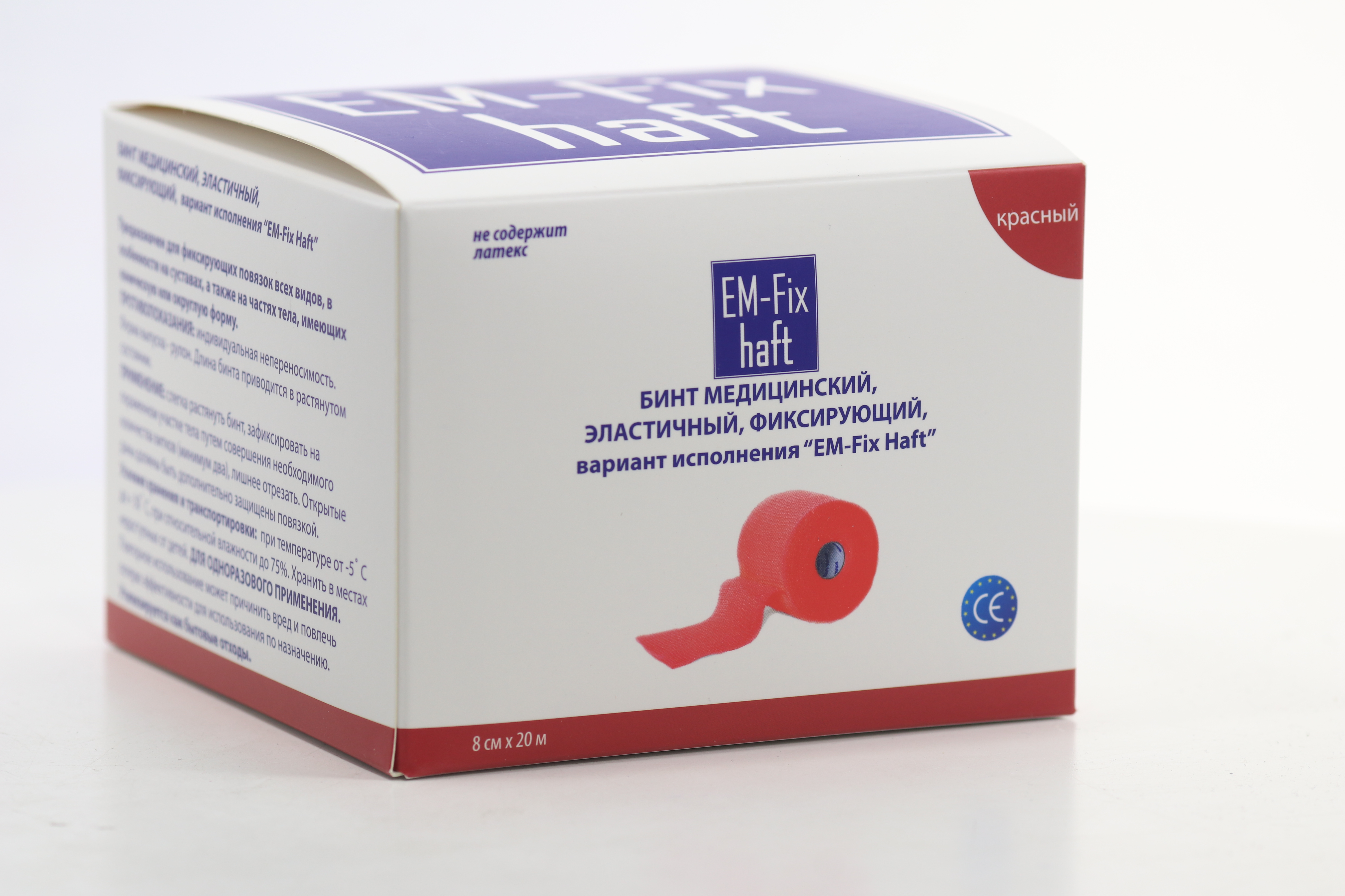 Медицинский бинт EM-Fix Haft эластичный фиксирующий 8 смх20 м красный