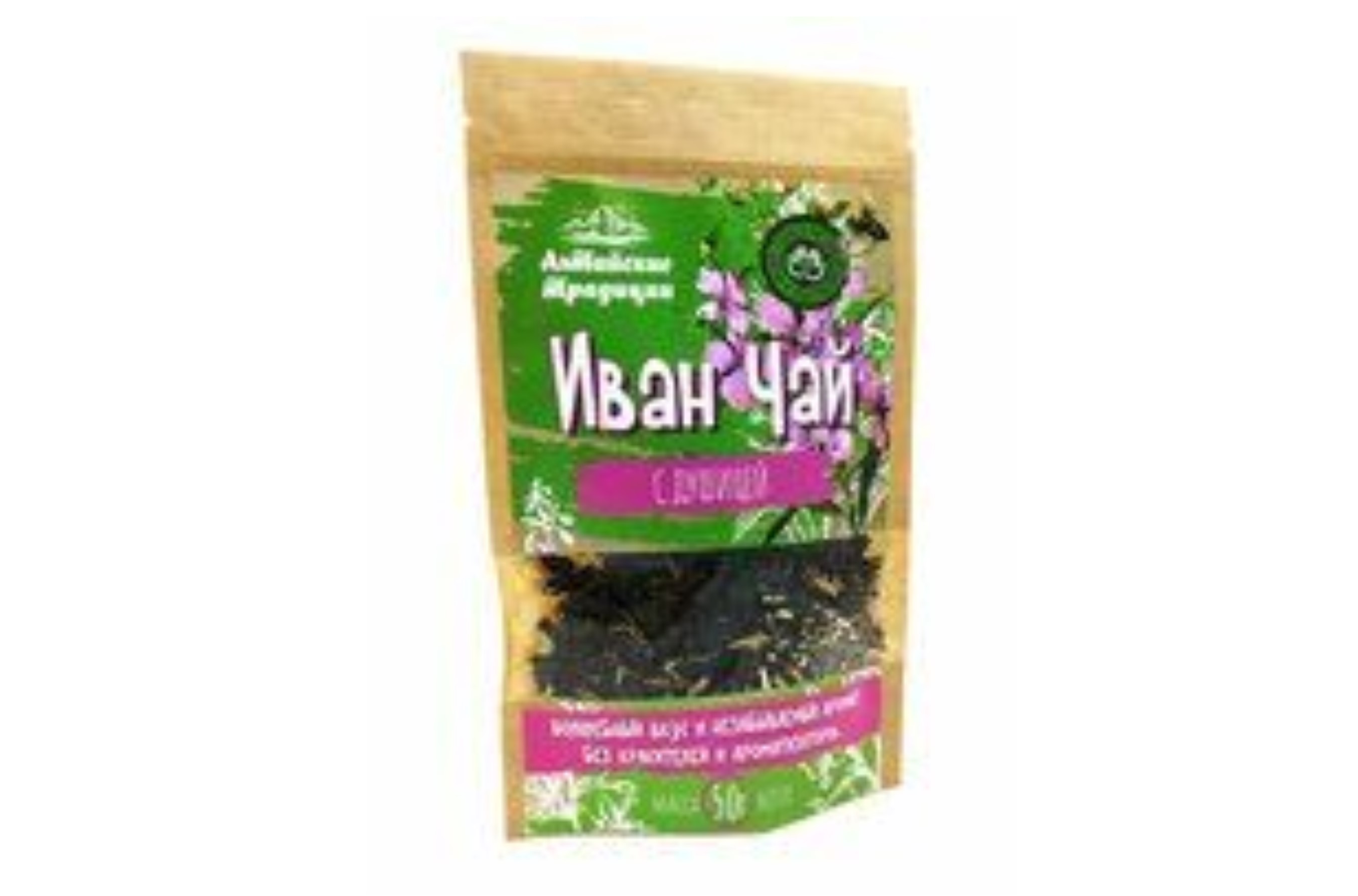 Иван-чай ферментированный с листьями малины, 50 г, крафт-пакет