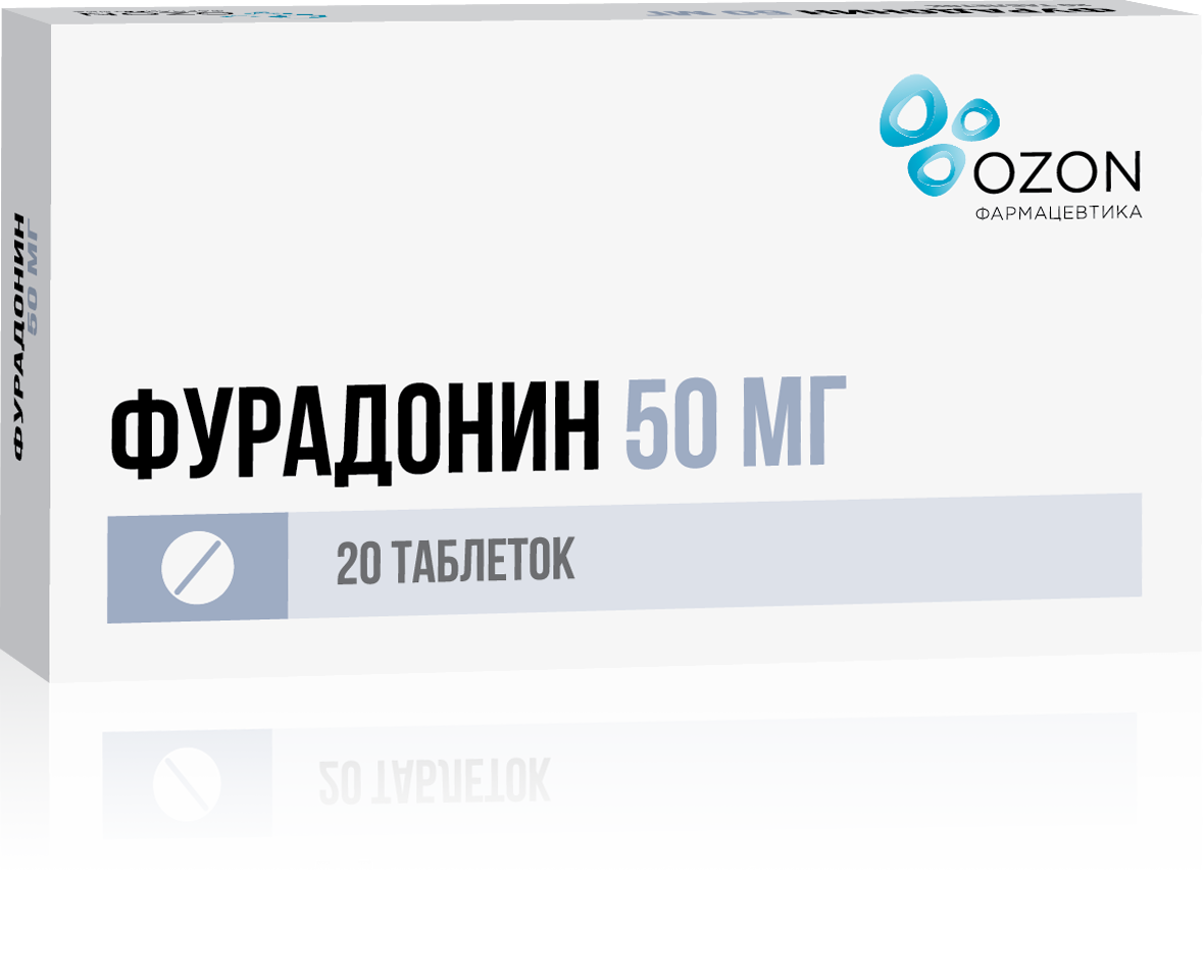 Фурадонин 50 мг, 20 шт, таблетки