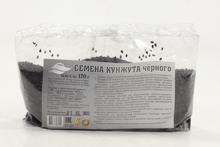 Семена кунжута черного, 170 г