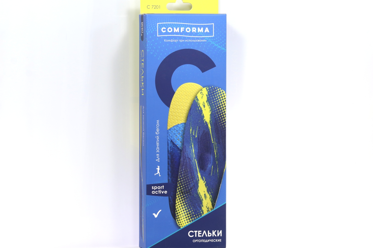 Стельки ComForma Sport Active C7201 ортопед спортивные вентилируемые р 44, пара