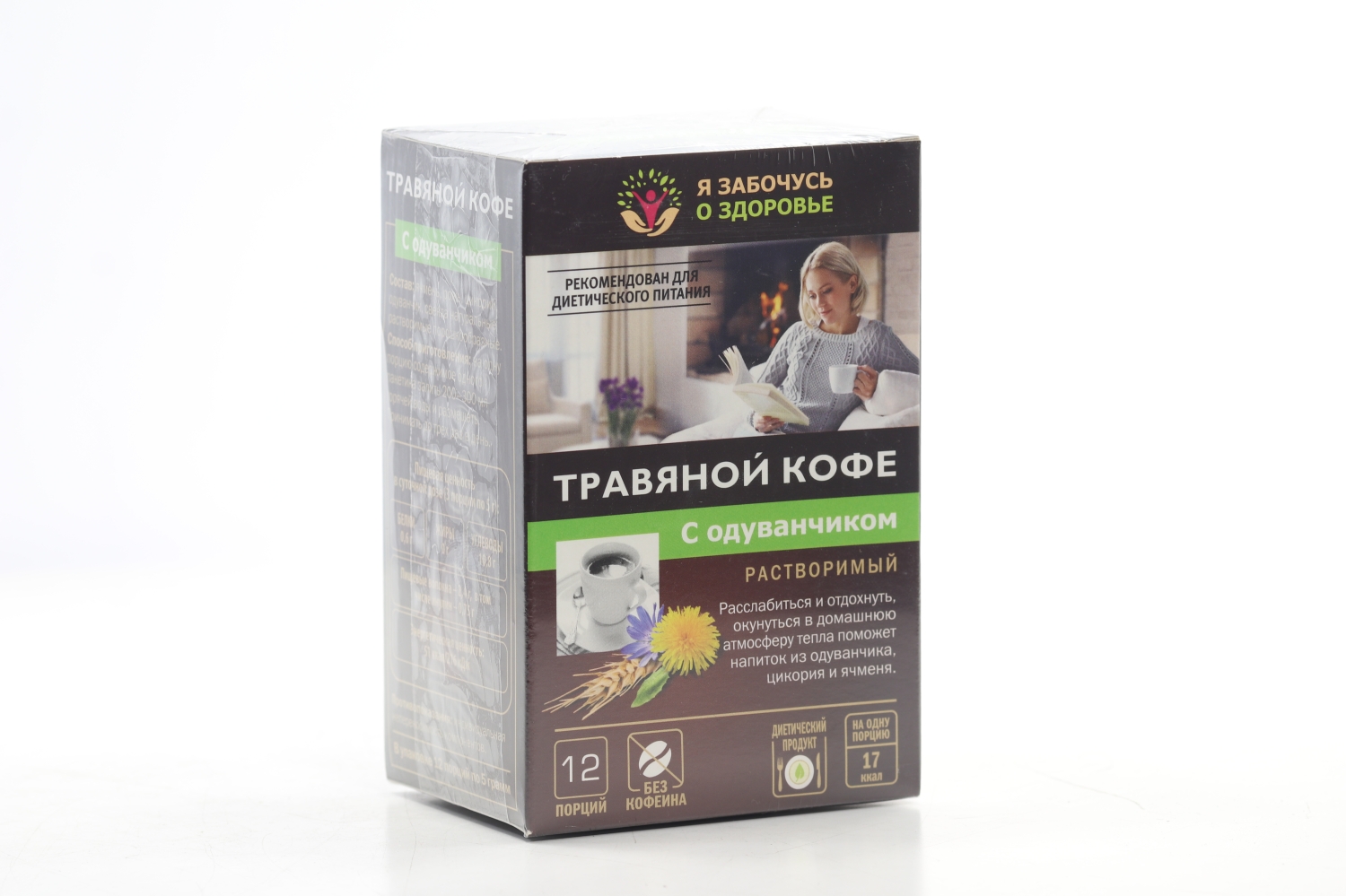 Травяной кофе с Одуванчиком, 5 г, 12 шт