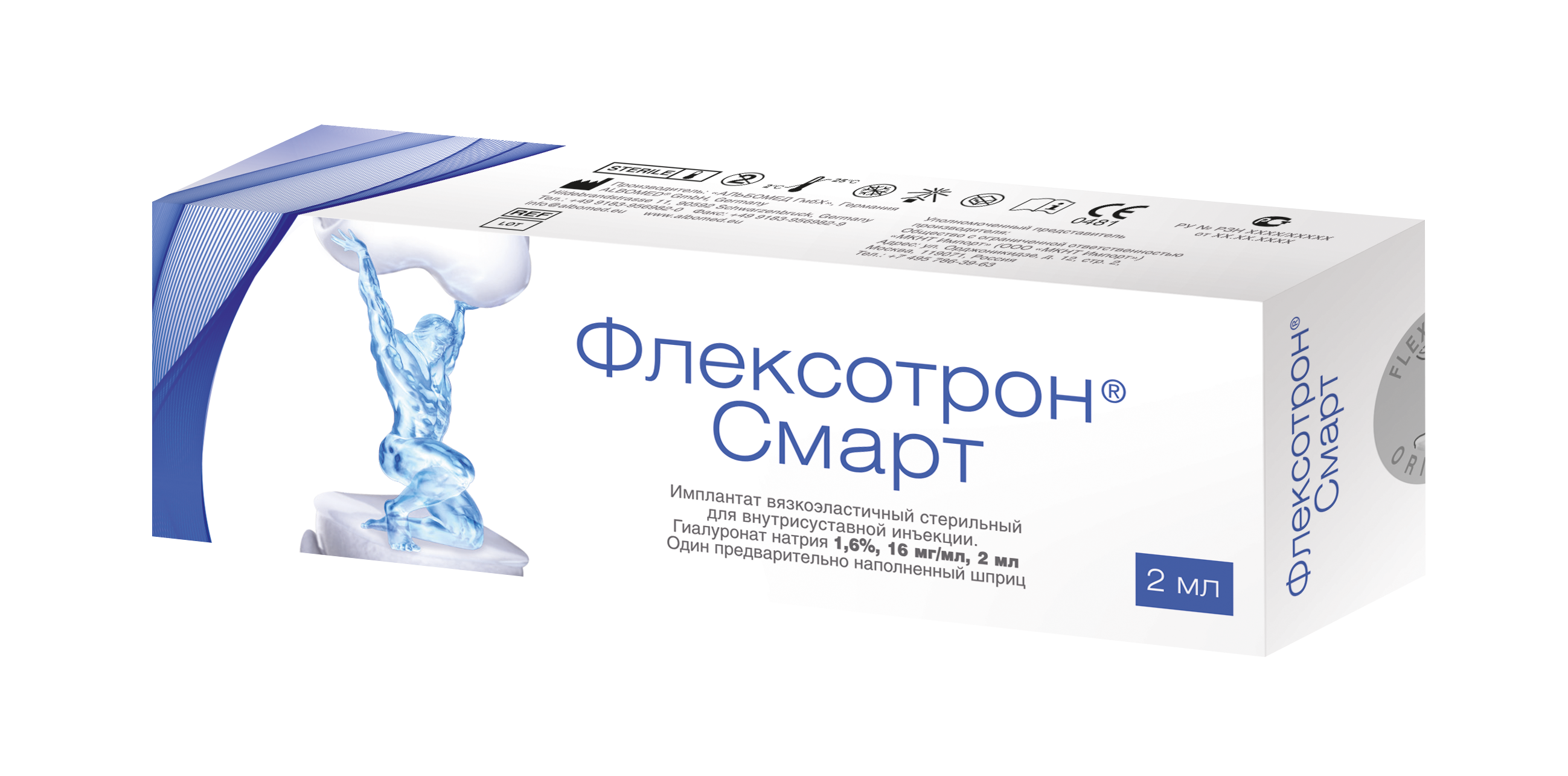 Флексотрон Смарт 16 мг/мл, 2 мл
