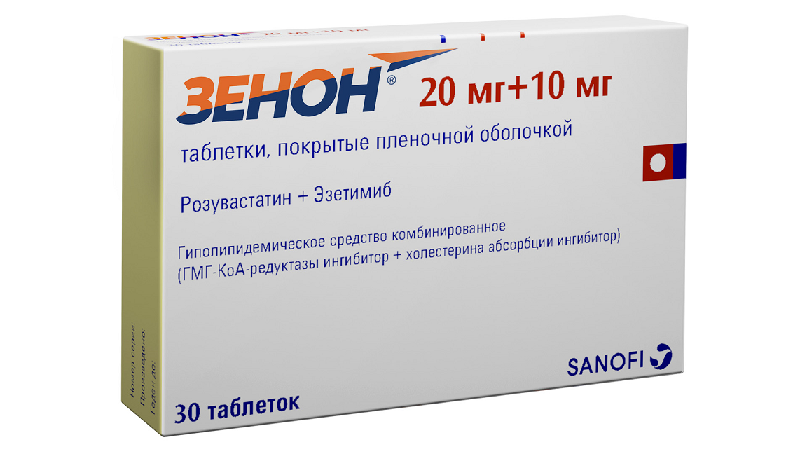 Зенон 20 мг+10 мг, 30 шт, таблетки покрытые пленочной оболочкой
